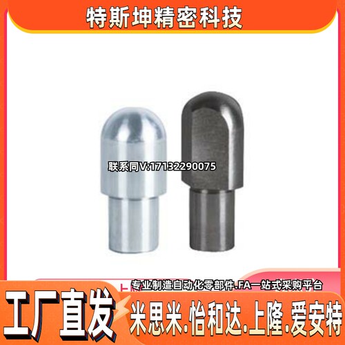 替代怡合达定位销YFF42-D6-P8-L10-B3.5 YFF62-D6-P8-L10-B3.5
