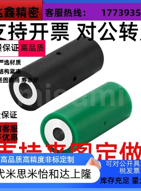 米思米聚氨酯包胶滚轮 带止动螺丝型C-ROUSN/C-ROGAN3/C-ROUAN