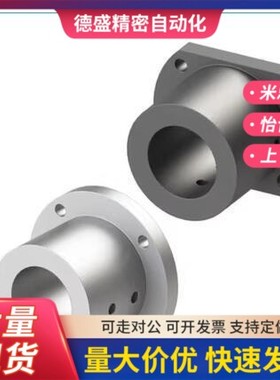 替代圆法兰式STHRB STHR导向轴支座光轴固定座 孔径15 16 20 25 3