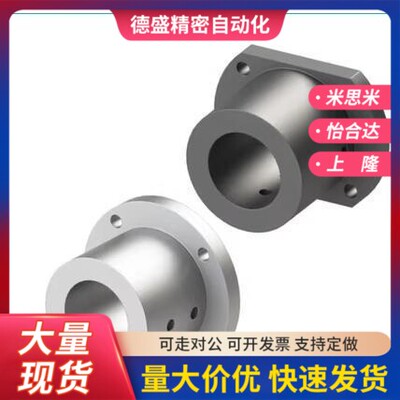 替代圆法兰式STHRB STHR导向轴支座光轴固定座 孔径15 16 20 25 3