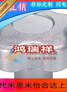 促销替代闪闪五角不锈钢旋钮 NPBFS32/40/50/63-5/6/8/10-HC8