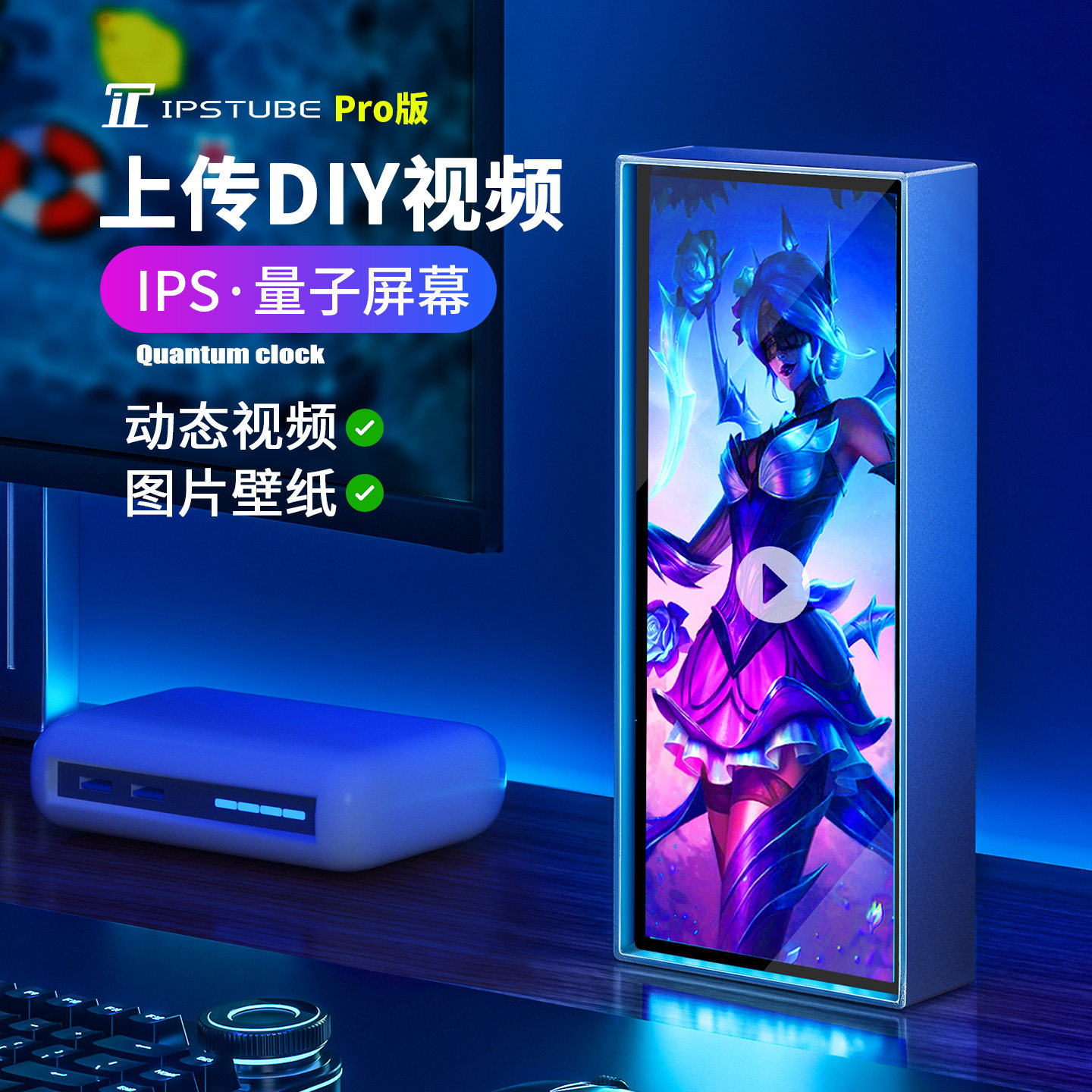 量子高清电子时钟电竞桌搭氛围装饰摆件自定义创意表盘智能电气灯