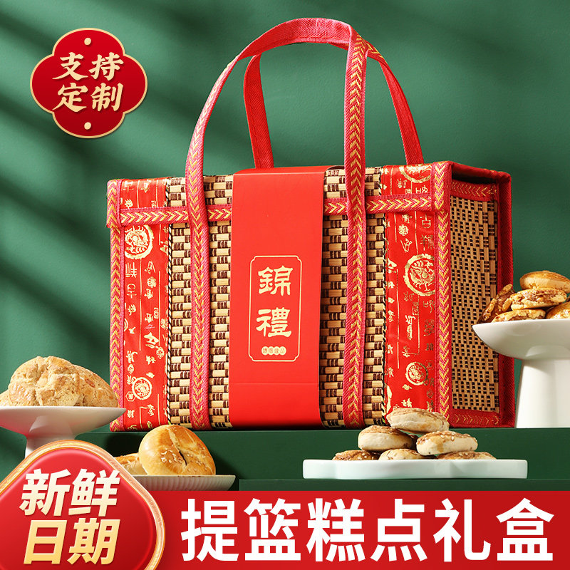 桃酥饼干礼盒传统中式糕点点心食品特产送礼长辈端午节礼品伴手礼