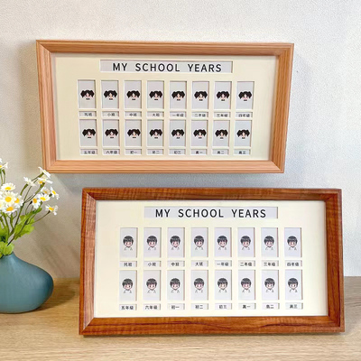 学生校园时光成长记录相框儿童证件照宝宝上学一寸孩子相册纪念框