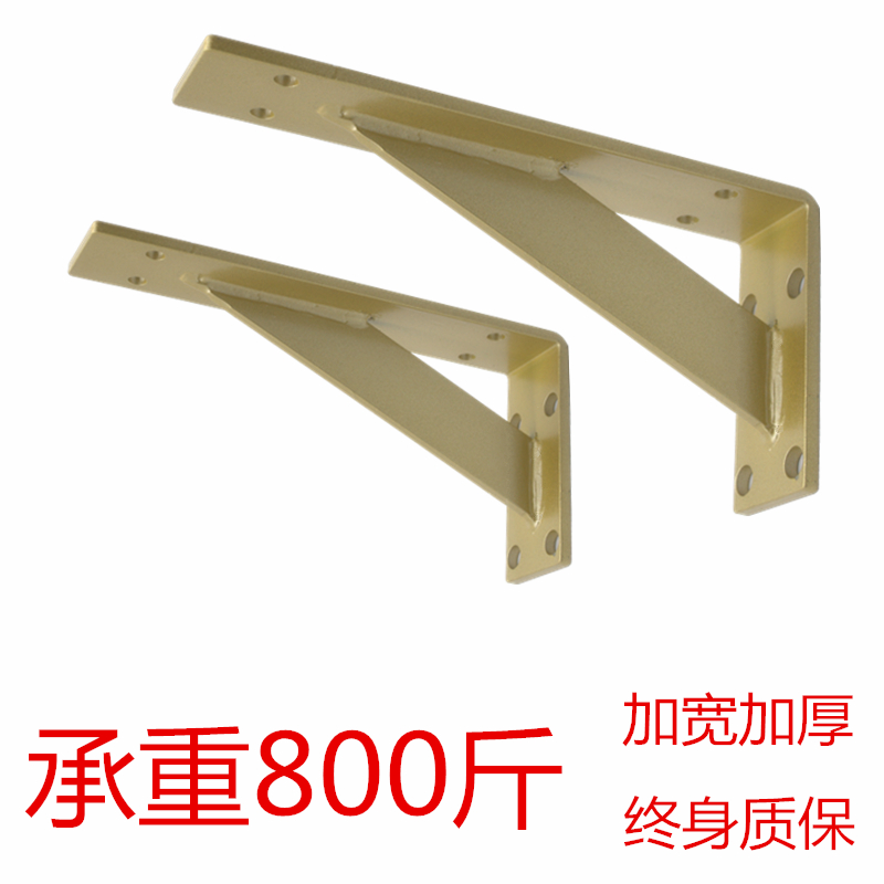 金色三角铁大理石托架墙上三角支架洗手盆三脚架置物架电视柜支撑