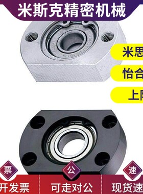 替代对边法兰 轴承座 BGCAB BGCA SBGCA6800ZZ 6900ZZ 6000ZZ 600