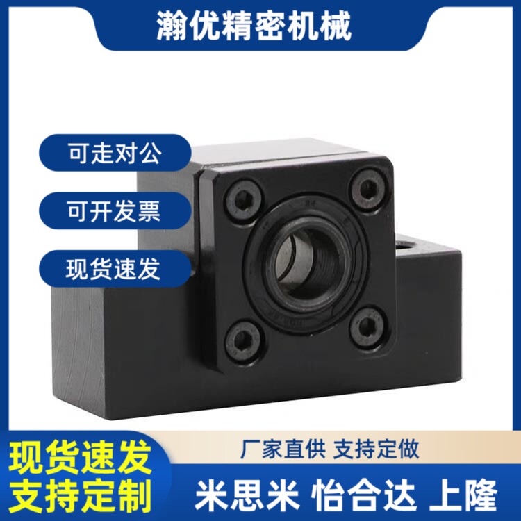 丝杠支座组件C-BSW/BSWE BUN 10 12 15 20 25固定侧方型BUNE