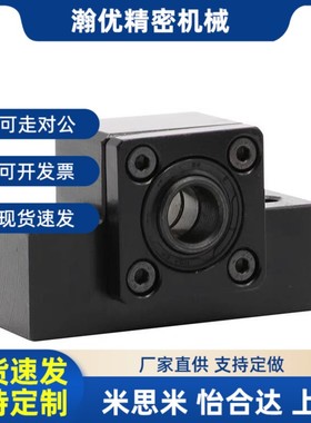 丝杠支座组件C-BSW/BSWE BUN 10 12 15 20 25固定侧方型BUNE