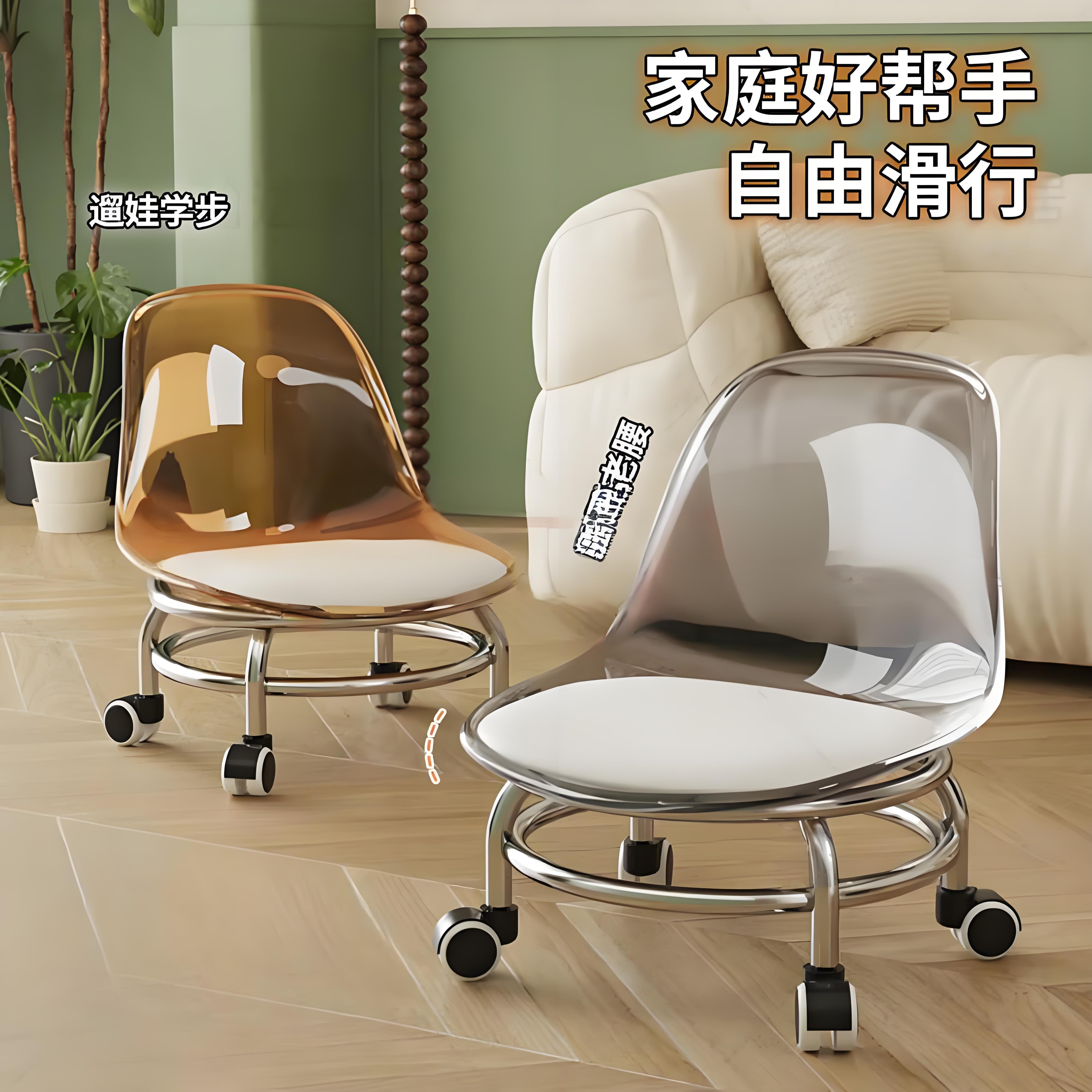 压克力万向轮小凳子滑轮可移动矮凳静音透明小椅子家用学步靠背椅
