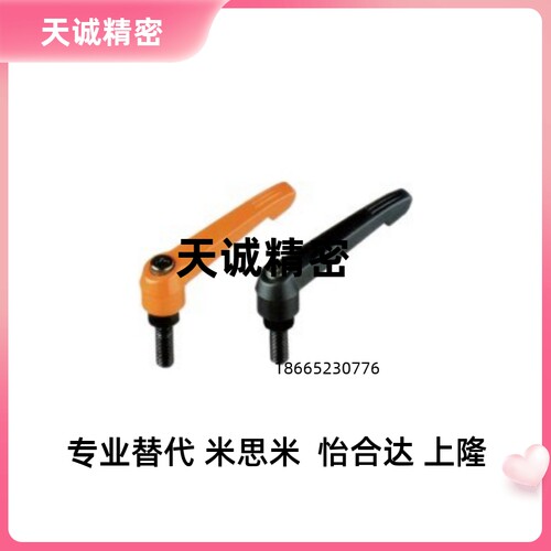 替代可调把手  AJHAB AJHAG M5 M6 M8 -15 20 25 30 35 40 45 50