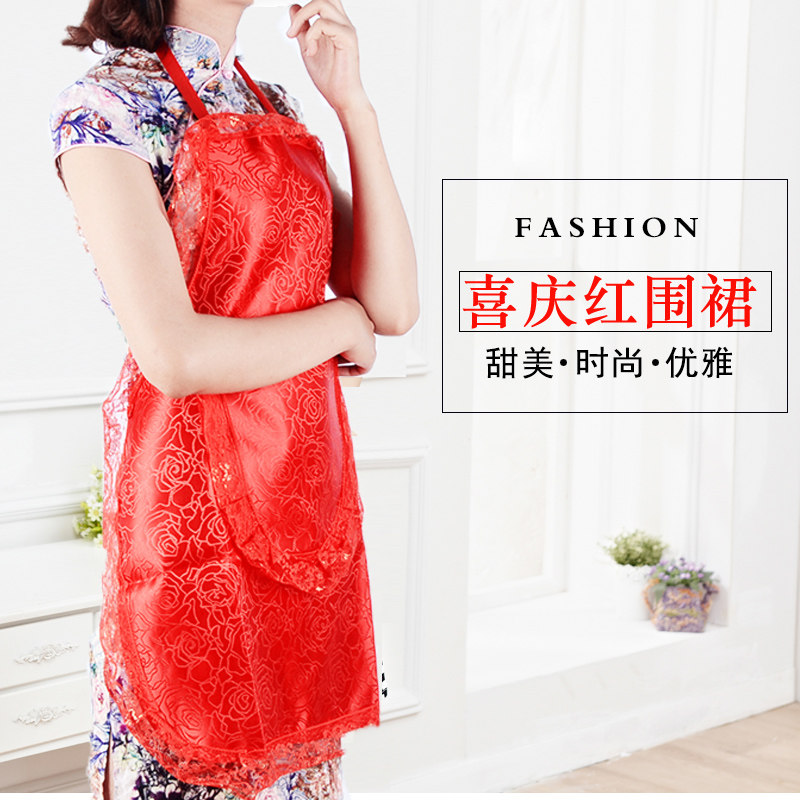 速发结婚用品喜庆红色围裙套袖婚礼婚宴喜事婆婆兜福新娘厨房家用
