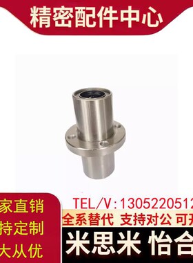 直线轴承中型中间圆法兰LMP02-d6 8 10 12 1K3 16 20 25 30导向轴