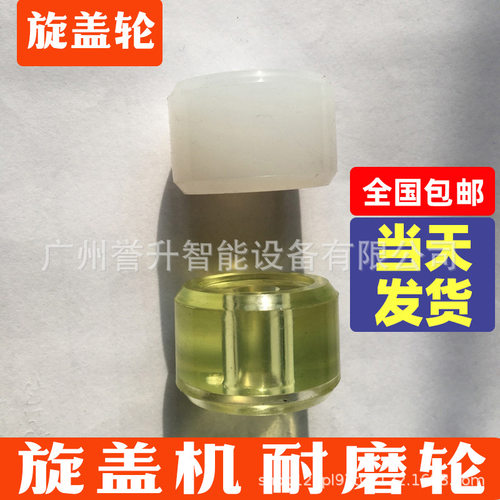 聚氨酯NBF81/NBF86-D15-D20-D25-L12-L15-L20-L25-M3-M4-M5-M6-M8