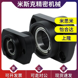 BFU31 6805ZZ 圆法兰 6005ZZ 轴承座组件 6905ZZ 引导式