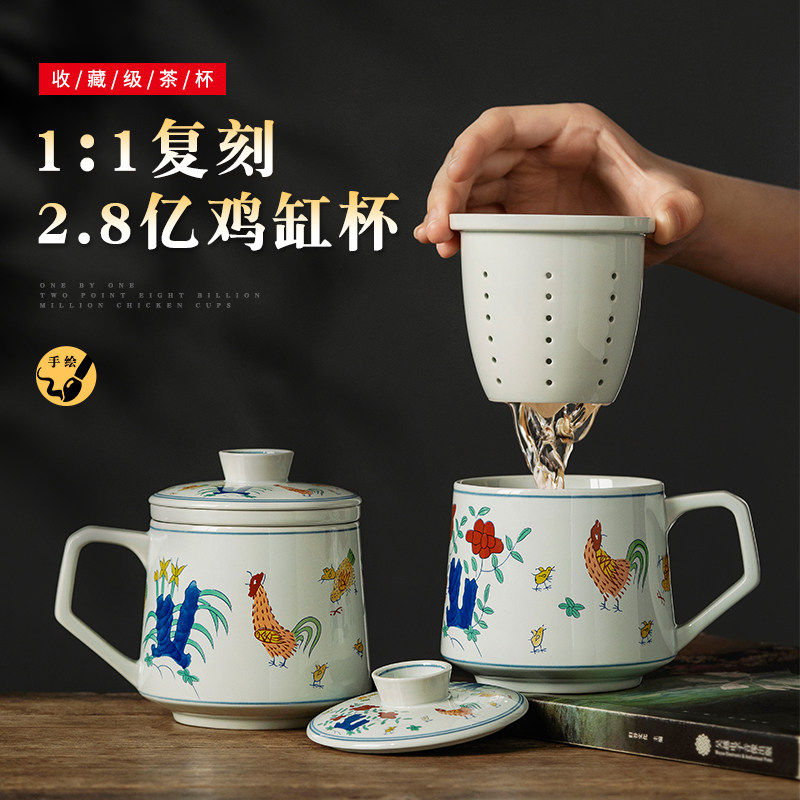 速发2.8亿大明成化斗彩鸡缸杯醉饮茶水分离茶杯泡茶杯个人专用水