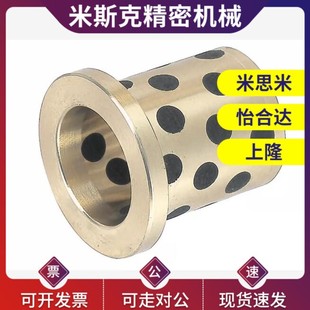L15 L12 d16 無油襯套 L30 L25 L40 OFN02 L50 薄壁帶肩 d20