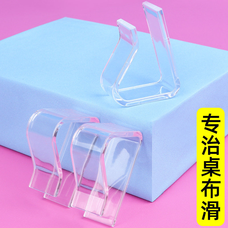 速发摆摊桌布固定坠酒店枱夹台布固定夹会议桌布卡扣防跑卡子餐布