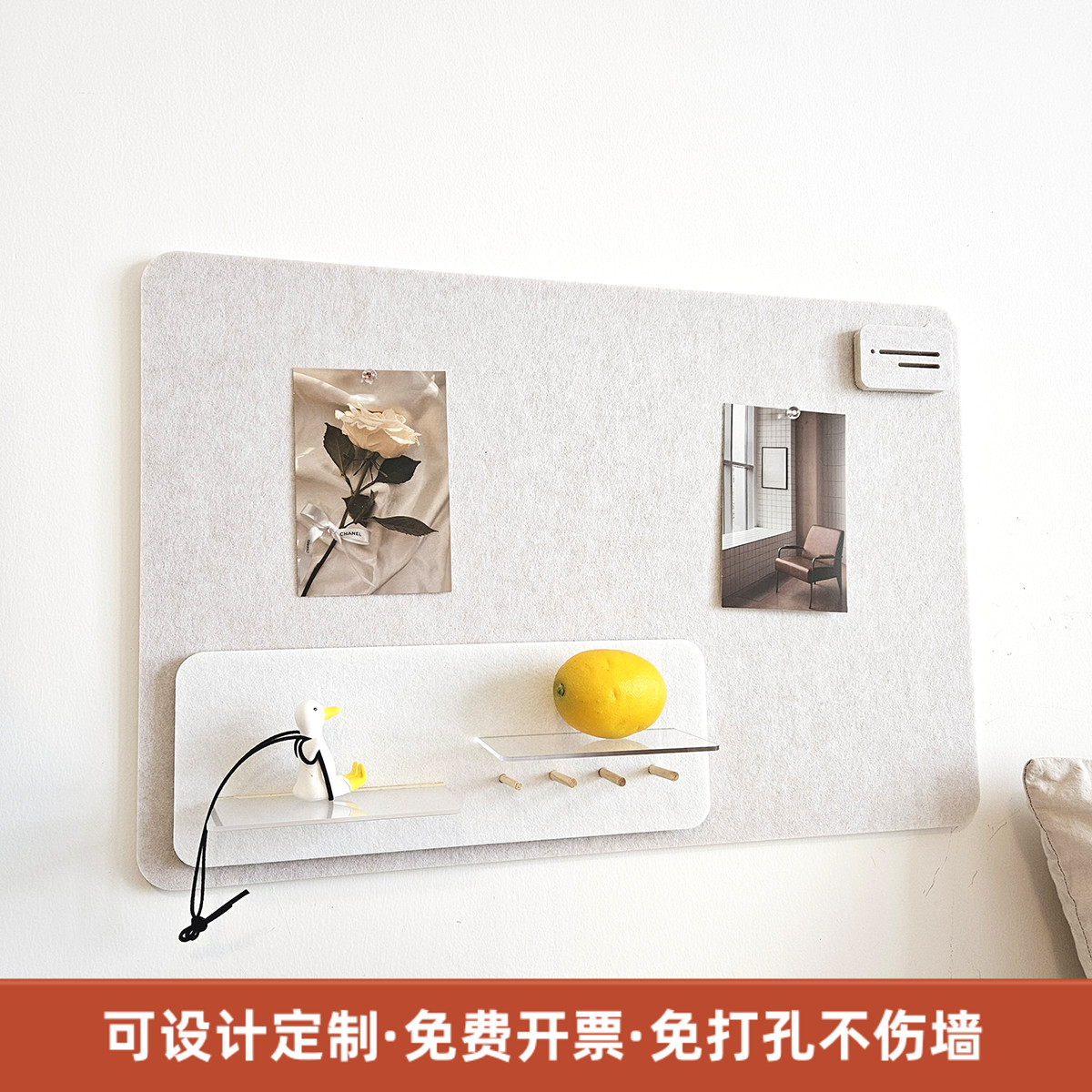 速发毛毡墙贴照片墙留言板组合免打孔置物架挂钩幼儿园软木板墙面
