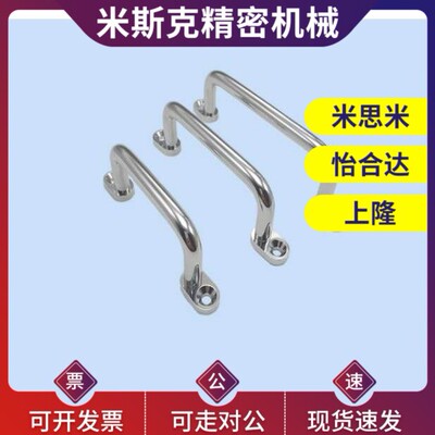 XAE38/39/40-L80/L100/L110/L120/L125/L160/L200/L250带板型拉手