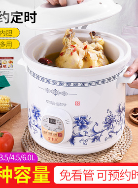 速发诺崔特（餐饮具） HJ-35