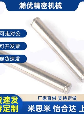 MHC02-D6/8-L15/20/25/30/35/40/45/50铰链销MHC01/06/21/22/23