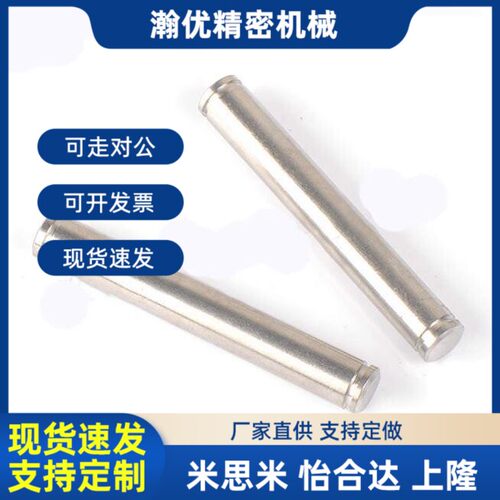 MHC02-D6/8-L15/20/25/30/35/40/45/50铰链销MHC01/06/21/22/23