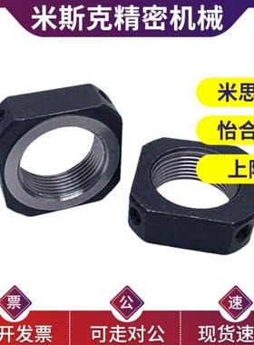 轴承螺母BNGC BNRC BNG BNR 4 5 6 8 10 15 17 20 25 30替米思米