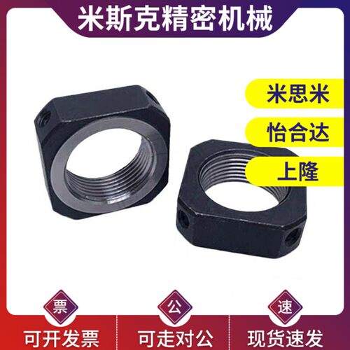 轴承螺母BNGC BNRC BNG BNR 4 5 6 8 10 15 17 20 25 30替米思米