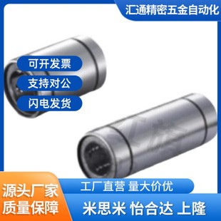 d13 d2A0 d25 LMC03 d10 d16 d3001替怡和达直线轴 d12