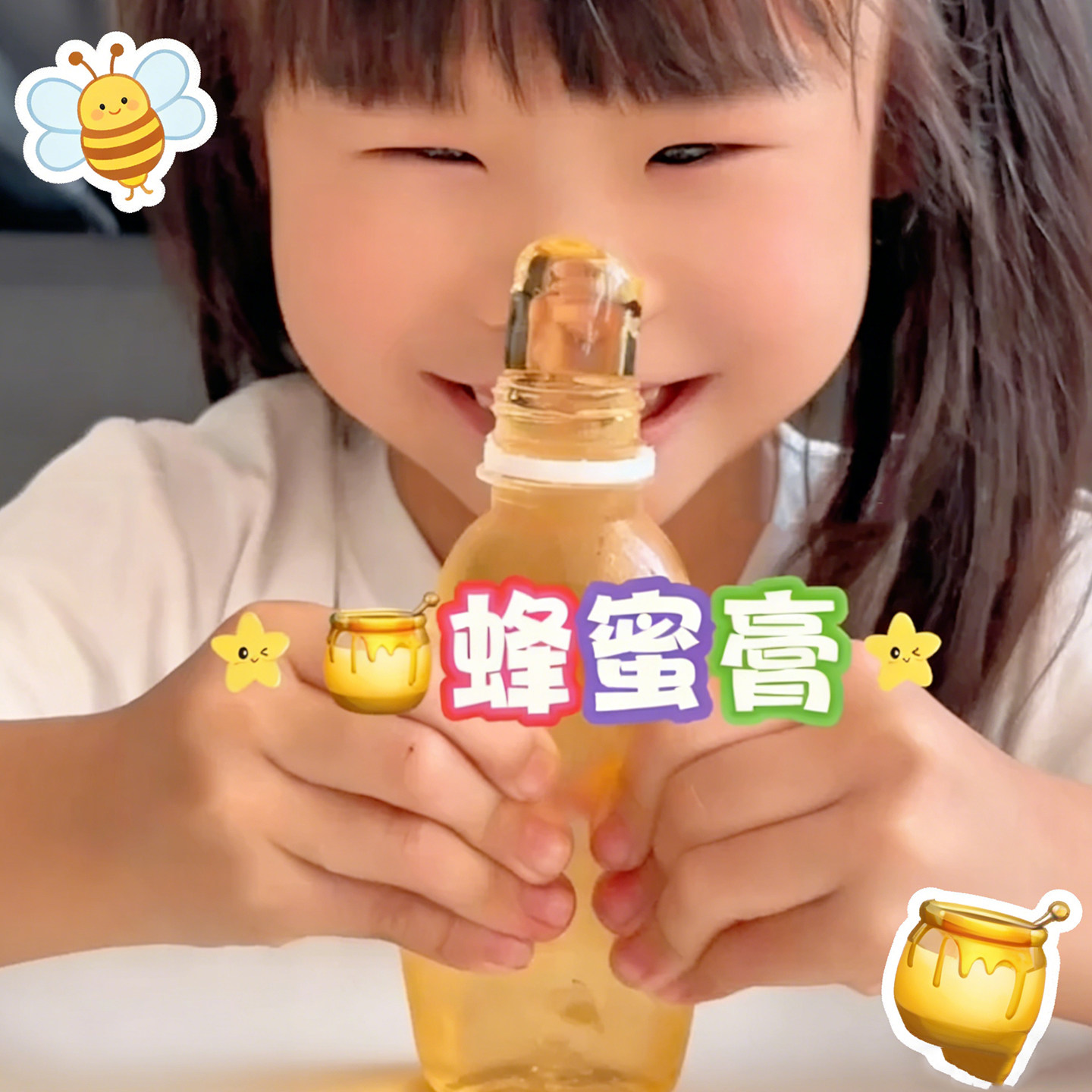 吃播糖果蜂蜜膏软糖网红同款吃播糖果冻拉丝夏日冰爽口感多口味儿