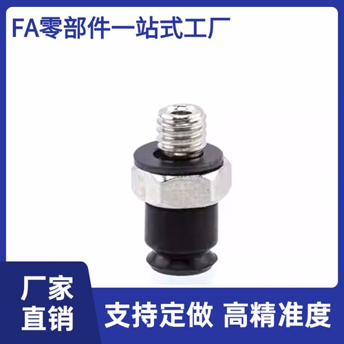 真空吸盘C-MVBFiE/C-MVBFN10-4/10 C-MVBFE/C-MVBFN15-4/10