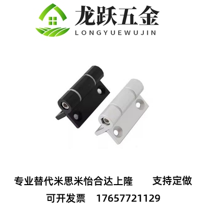 HFK21/22-60/60A/60B 铝合金阳极氧化平型扭矩碟形铰链阻尼型合页