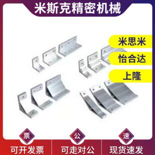 ABC01-5010-80-40角座50/55/35/70/80B/90/80A/90/4010/30/20/14