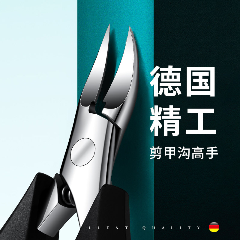 速发指甲剪刀鹰嘴钳甲沟专用修脚趾甲神器单个尖嘴斜口家用套装护