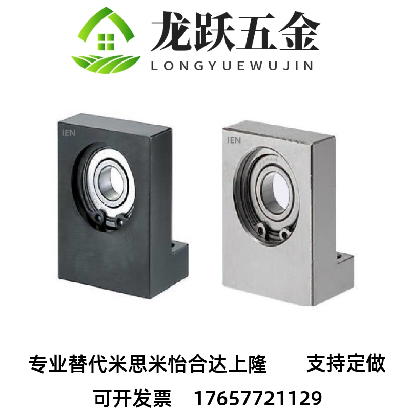 带座轴承 L型BGF01 BGLKB BGLFB6902 6002 6003 6004ZZ-30 40 50