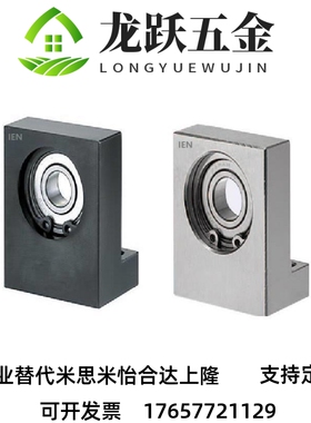 带座轴承 L型BGF01 BGLKB BGLFB6902 6002 6003 6004ZZ-30 40 50