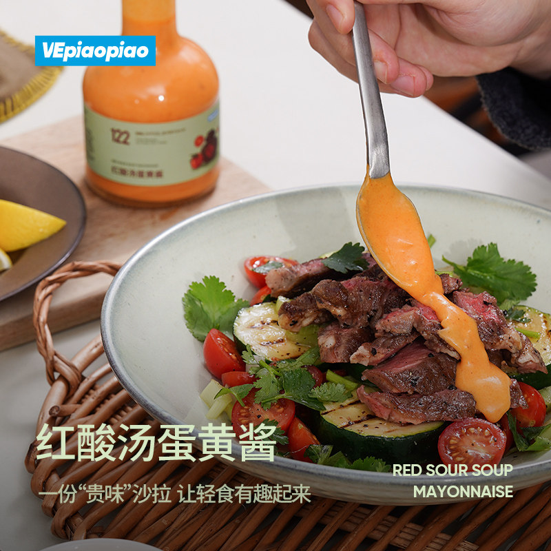 贵州风味红酸汤蛋黄酱 酸辣蔬菜沙拉酱汉堡三明治酱