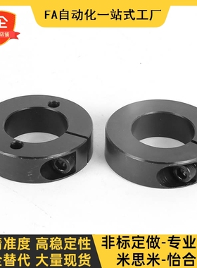 72光轴固定环FAC41/42/71锁紧套挡圈调节8轴套止动螺丝钉轴承止推