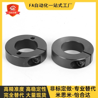 72光轴固定环FAC41/42/71锁紧套挡圈调节8轴套止动螺丝钉轴承止推