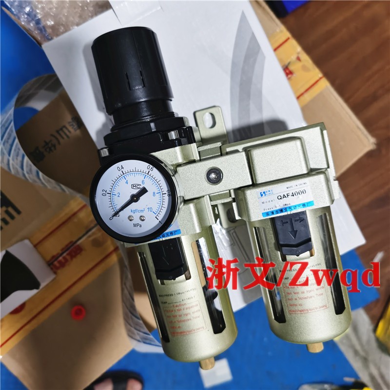 QAW4000-04QAF4000-0406二联体双过滤调压油水分离气源处理器