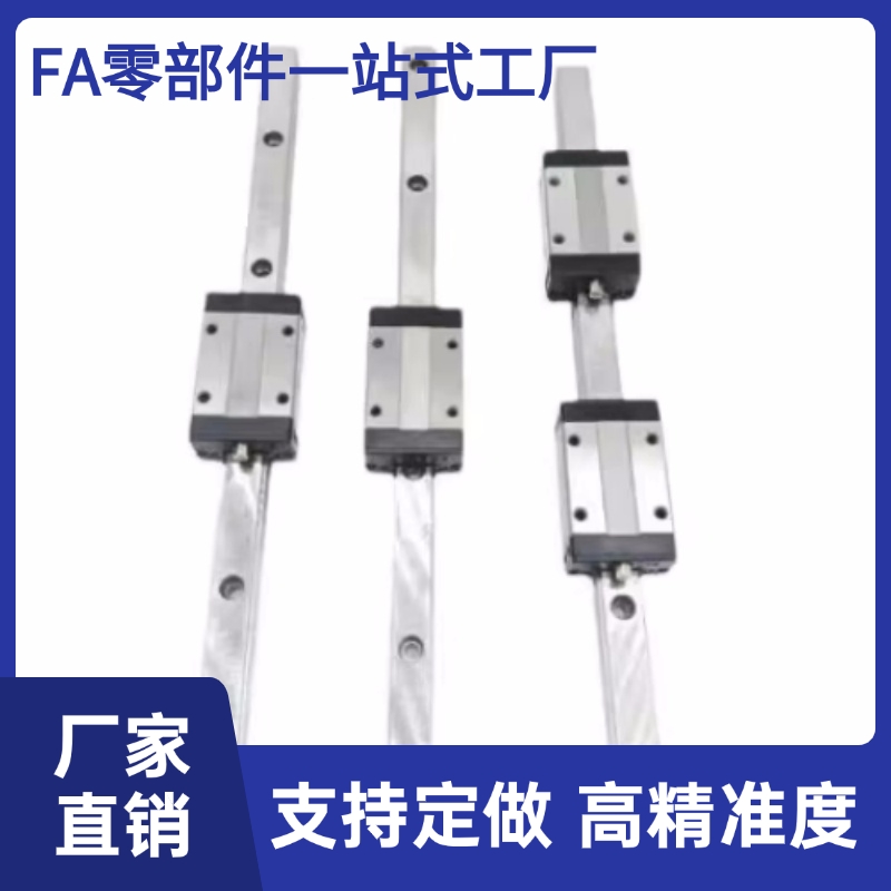 滑块线轨微型直线导轨SSELBL SSEL2B SSELB13-45 70 95W 120 170