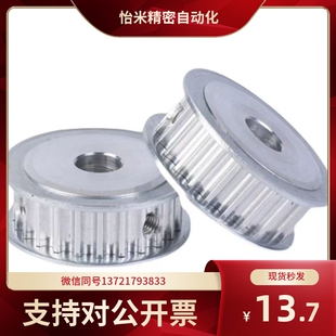 同步轮3m S3m现货订做铝合金皮带轮传动齿轮HTPA14S3M100