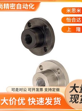 螺丝座 圆法兰型BRBR 内牙导向轴支座内螺纹光轴支撑座内螺纹法兰