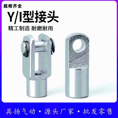 双耳环连接件 气缸连接用 F-M08125YF F-M10125YF  F-M14150YF