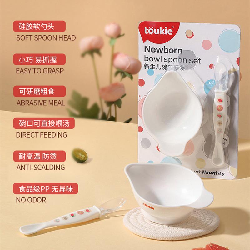 新生婴儿碗勺套装硅胶软勺喂水喝水勺子小碗新出生专用宝宝勺碗和
