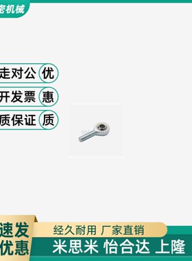 替代关节轴承E-GZW GZWL5 GZN6 GZNL8 GYW10 12 GYWL14 GYNL16 GY