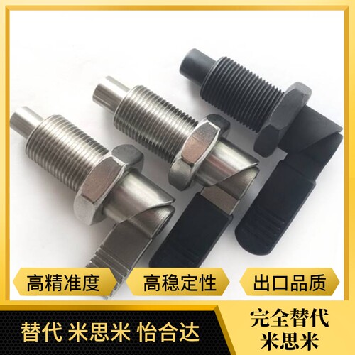 怡和达分度销细牙旋钮柱塞ZAU31/32/35/36-M16-M20-d6-d8-d10-d12