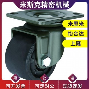 D50 d65 D40 D75 代替怡和达向荣脚轮CFL01