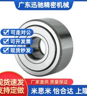 怡合达/滚子轴承随动器 BPW52-d15-d17-d20-d25-d0-d5-d40-PP