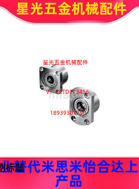 BGFRBB BGFSBB BGFCBB6902 6002 6202 6903 6003 6804ZZ 带座轴